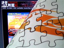 しまったΣ（・ω・｀；）