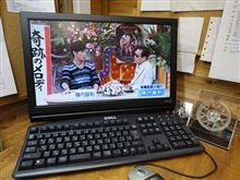 エコポイントで激安