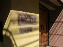 上野の老舗