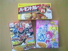 　我が家のラインナップ！
