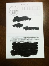 点検のお知らせ