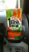 補給中