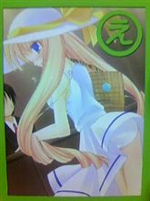 ツンデレカルタ
