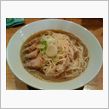 自家製麺 伊藤