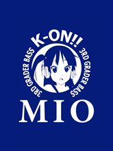 とうろくなの