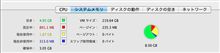 MacBOOK Pro メモリ増強ＭＡＸ　８ＧＢ
