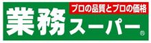 話題を変えて・・・(^^♪