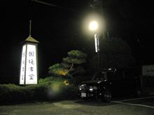 国境の町にある食堂