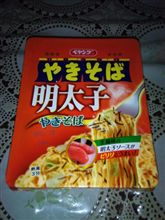 ぺヤング　明太子やきそば