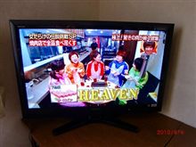 (*￣。￣*)ウットリ・・・新型はイイねぇ～♪