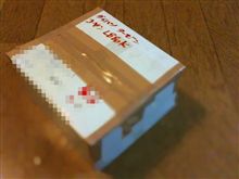 旅立ちの時･････