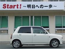 とろけた～体育祭♪