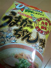 うまかっちゃん・・・