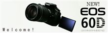 EOS60D他発表
