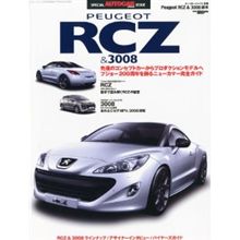 RCZ&amp;3008読本