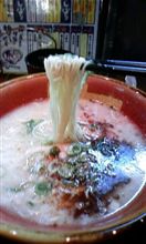 で