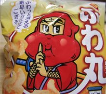 (&#180;Д｀)ﾘﾝ･ﾋﾞｮｳ・ﾄｳ・ｼｬ・ｶｲ・ｼﾞﾝ・ﾚﾂ・ｻﾞｲ・ｾﾞﾝ