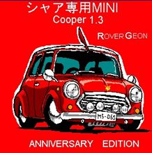 我慢・・・できないのか・・・・