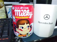 今回の飲み物