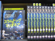 「スラムドッグ＄ミリオネア」見ました。