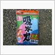 砂落とし