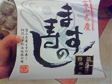 気が変わらないうちに・・・