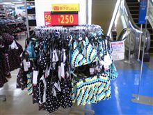 激安商品発見!