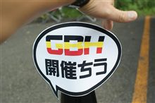 2010 GBH in Rera