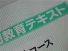 小さくて固い･･･