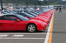 NSX 20th Festival Motegi 2010