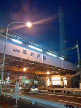 週明け早々・・・お疲れぇ(￣ー￣)ノ▽”ﾌﾘﾌﾘﾌﾘ.....