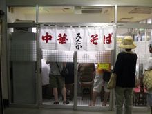 江ぐち復活？