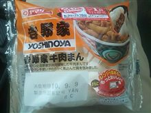衝動買い(笑)