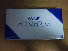 ANAゲンテイ
