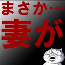 独り言333回(佐々美)記念… 独り言333回(佐々美)記念…