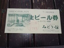潜伏中 潜伏中