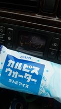 やめられない♪とまらない？