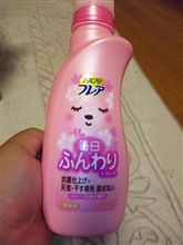 今日の１本