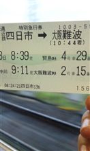 ドキドキです♪