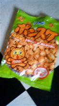 この鬼嫁がぁ～！！！Ⅱ