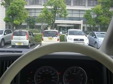 急遽の出張