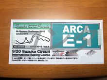 来ましたよ～Alfa Romeo Challenge のパレードパス！