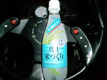 さてして(￣∀￣)