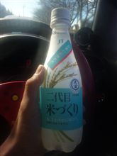 米 米