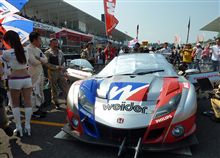 SGT第7戦富士、中止