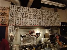 9月の夜の定例会