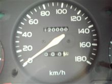祝・１２万km、キリ番達成！