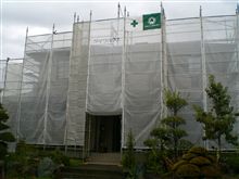 修繕工事はじまる・・・