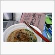 本日の袋麺（爆