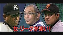 今日もＢＳで